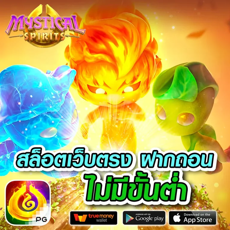 สล็อต thailand 88